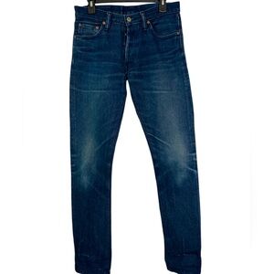 Akaime ASI slim fit series distressed jeans